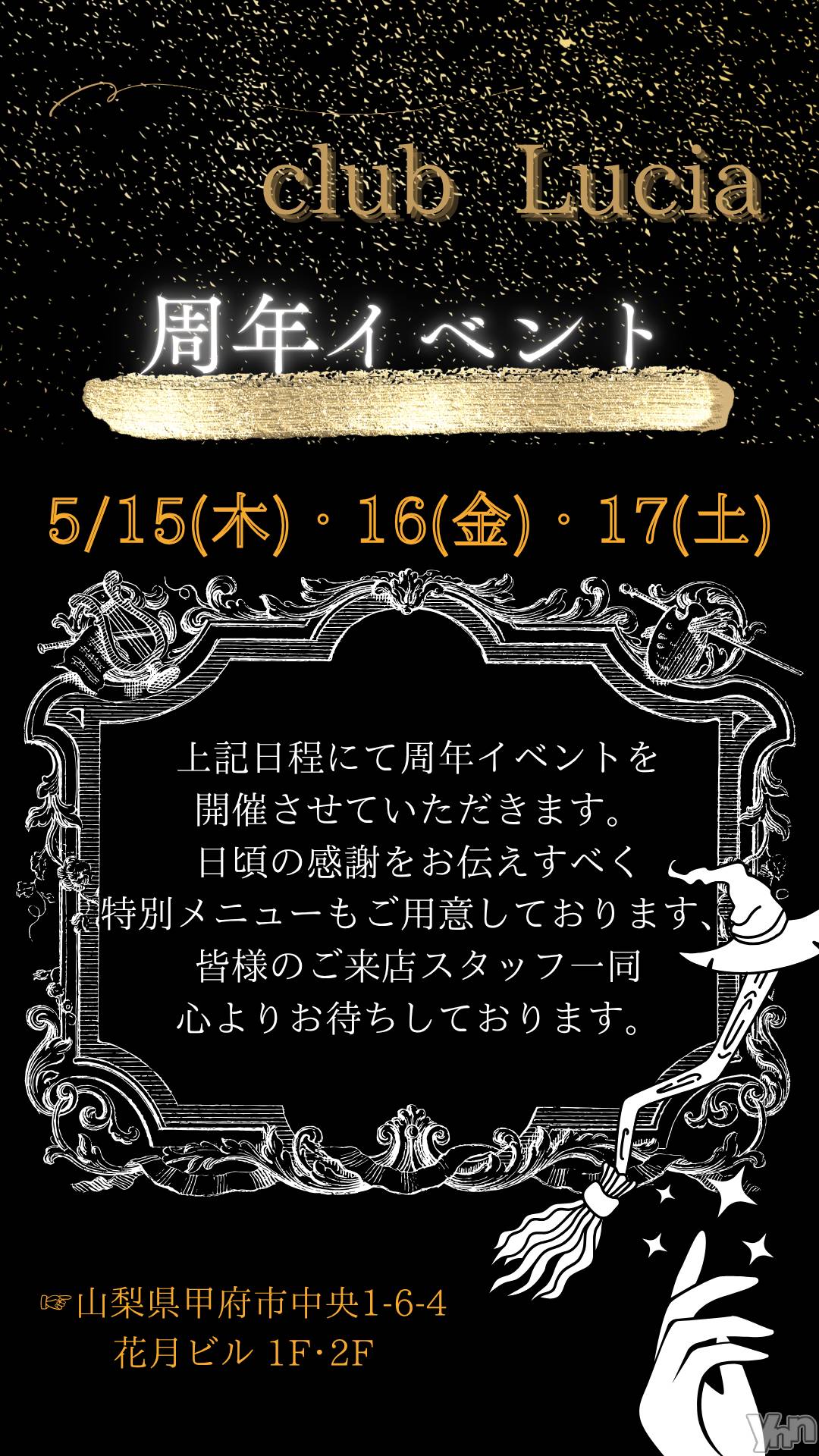 ���ܥ���Х��顦�����BRILLAR(�֥ꥸ�㡼��) ��2025ǯ5��14���̥�֥����֤��Τ餻💌𓂃𓈒𓂂𓏸��