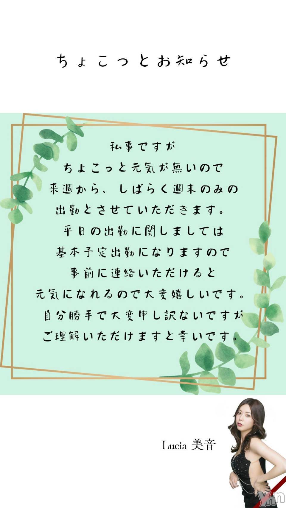 ���ܥ���Х��顦�����BRILLAR(�֥ꥸ�㡼��) ��2025ǯ6��15���̥�֥����֤��Τ餻💌𓂃𓈒𓂂𓏸��