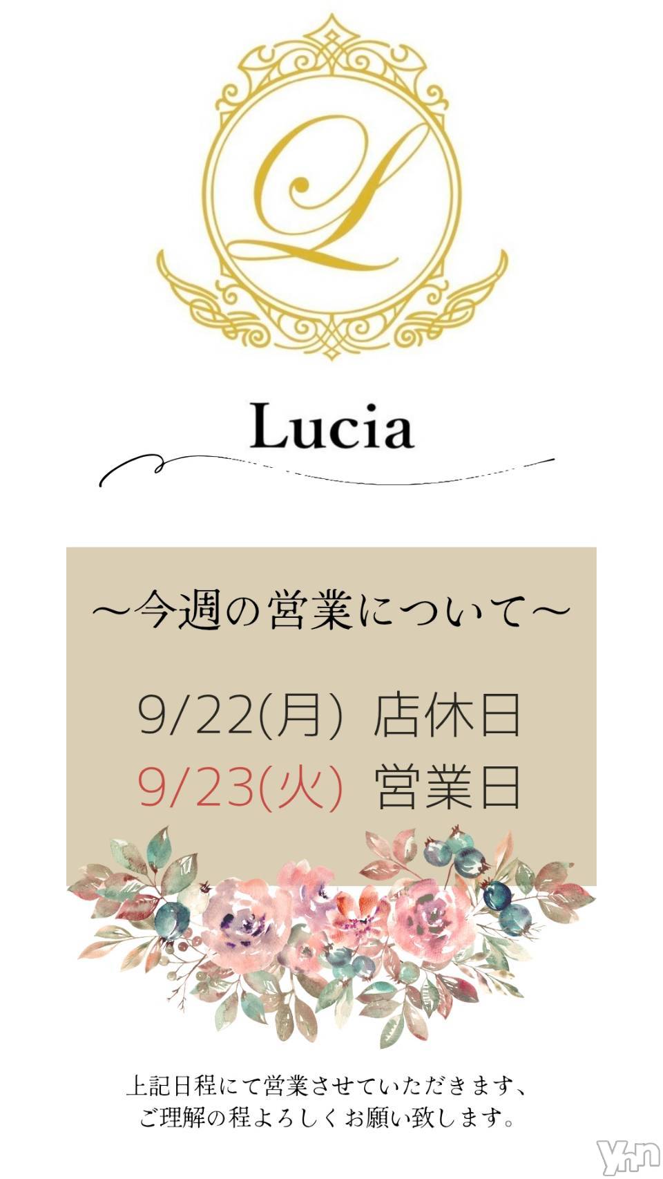 ���ܥ���Х��顦�����BRILLAR(�֥ꥸ�㡼��) ��2025ǯ9��22���̥�֥����ֺ����αĶȤˤĤ���⋆͛📢⋆��