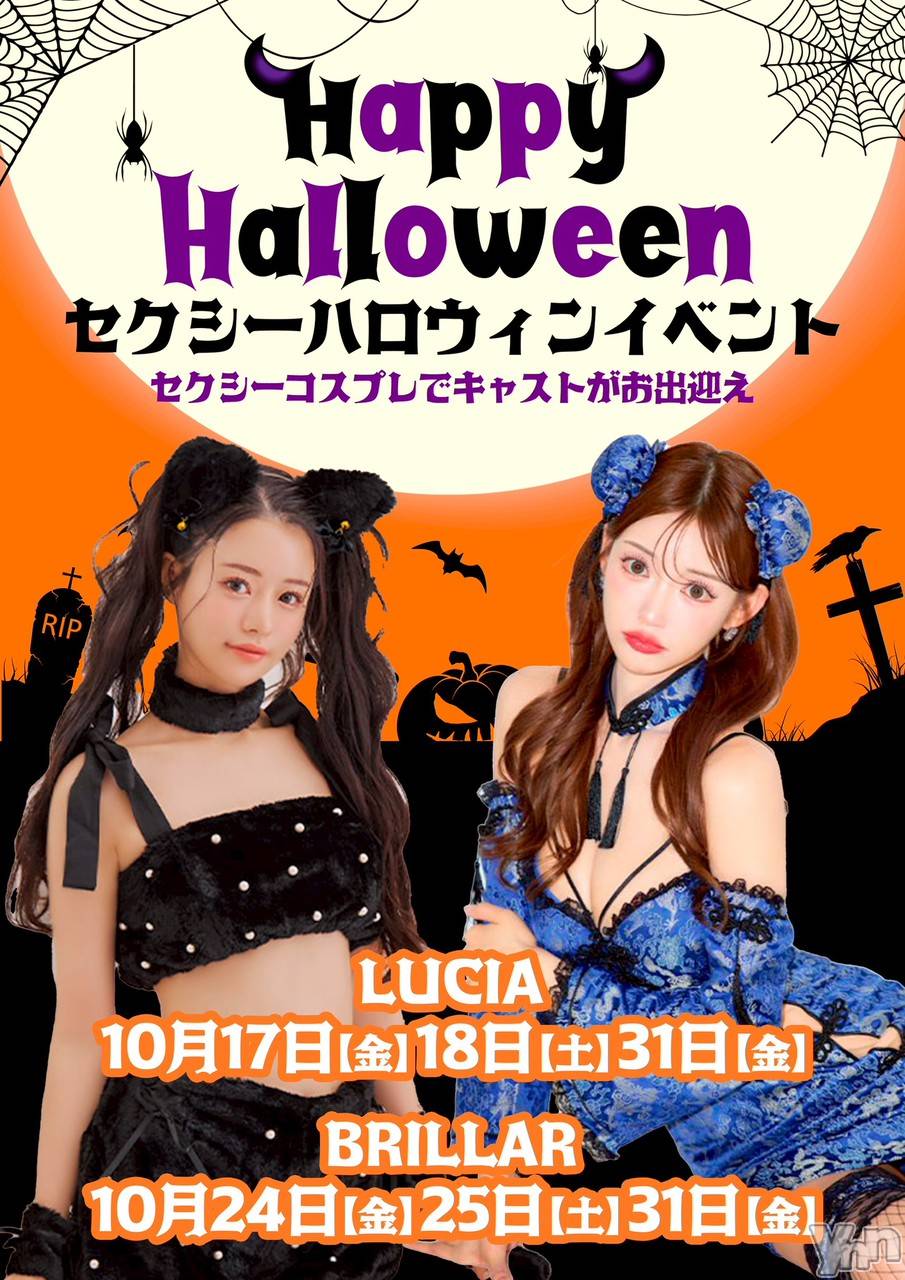 ���ܥ���Х��顦�����BRILLAR(�֥ꥸ�㡼��) ��2025ǯ10��23���̥�֥�����🎃🦇🕸��