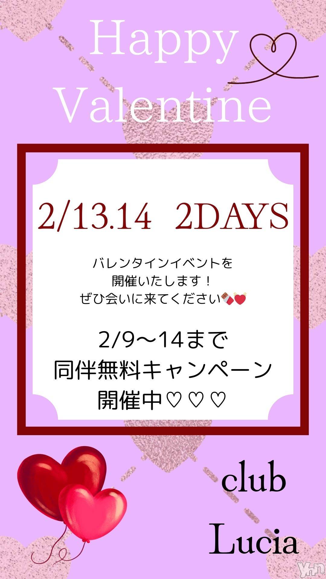 ���ܥ���Х��顦�����BRILLAR(�֥ꥸ�㡼��) ��2026ǯ2��6���̥�֥�����*•.𝙷𝚊𝚙𝚙𝚢 𝚅𝚊𝚕𝚎𝚗𝚝𝚒𝚗𝚎‬🤍 ̖́-��