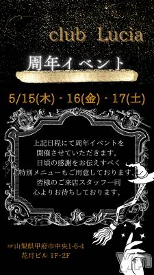 ���ܥ���Х��顦�����BRILLAR(�֥ꥸ�㡼��) ������5��14���̥�֥����֤��Τ餻💌𓂃𓈒𓂂𓏸��