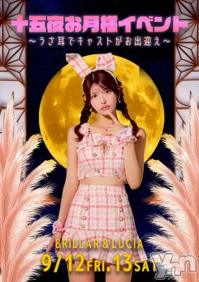 ���ܥ���Х��顦�����BRILLAR(�֥ꥸ�㡼��) ������9��9���̥�֥����ֽ�����🐰🌙��