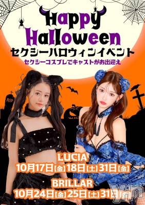 ���ܥ���Х��顦�����BRILLAR(�֥ꥸ�㡼��) ������10��23���̥�֥�����🎃🦇🕸��