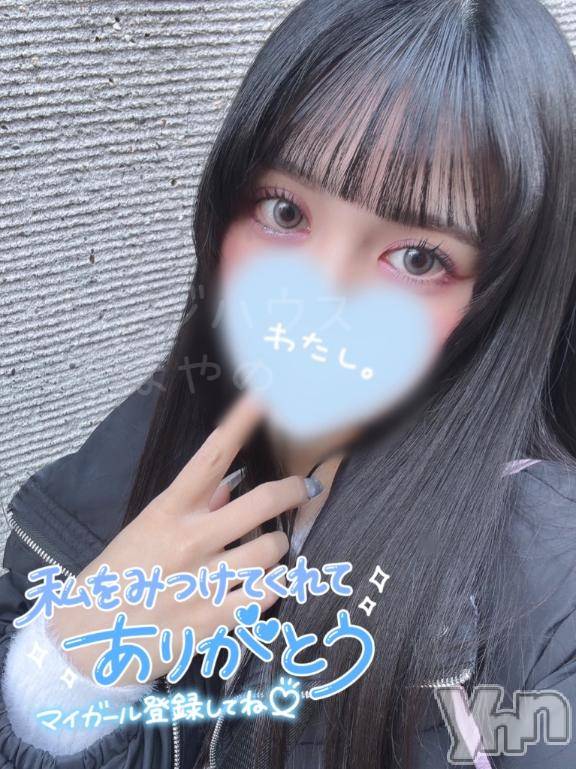 甲府ソープオレンジハウスまやの(24)の2025年3月11日写メブログ「見つけてくれてありがとう🫶💕」