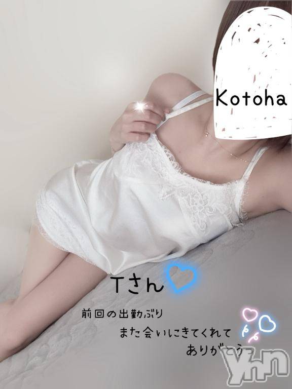 甲府デリヘル甲府人妻城(コウフヒトヅマジョウ) ことは(30)の7月4日写メブログ「❤︎クレアドゥ.仲良し様」