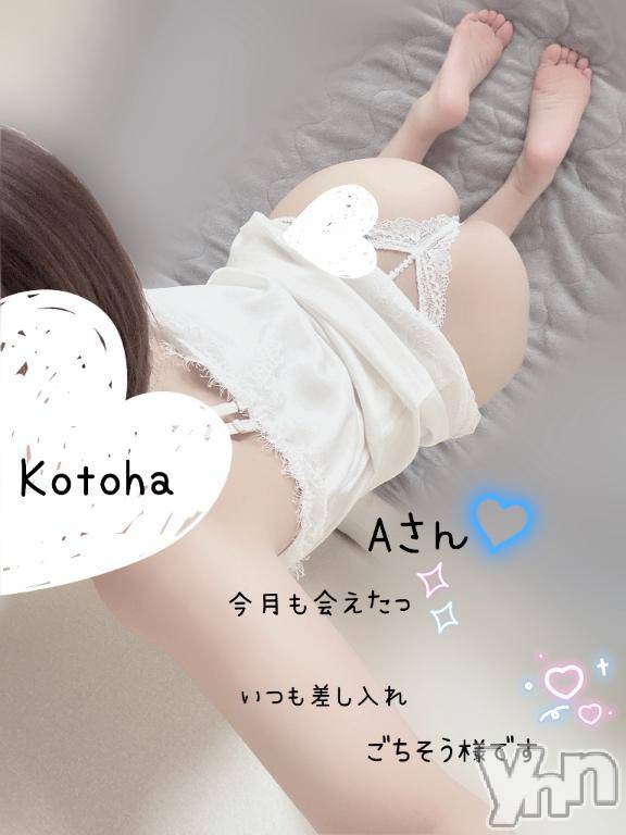 甲府デリヘル甲府人妻城(コウフヒトヅマジョウ) ことは(30)の7月4日写メブログ「❤︎クレア.仲良し様」