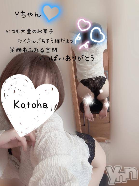 甲府デリヘル甲府人妻城(コウフヒトヅマジョウ) ことは(30)の7月9日写メブログ「♡AtoZ.仲良し様」