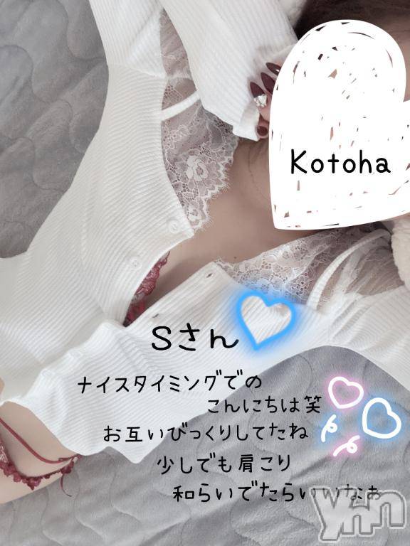 甲府デリヘル甲府人妻城(コウフヒトヅマジョウ) ことは(30)の7月12日写メブログ「♡ゴルフ.初めまして様」