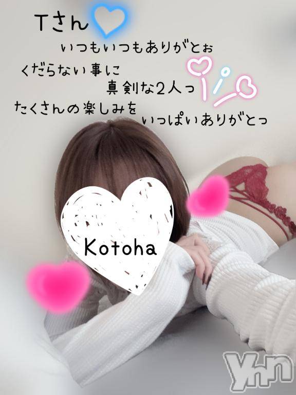 甲府デリヘル甲府人妻城(コウフヒトヅマジョウ) ことは(30)の7月12日写メブログ「♡ラスト.仲良し様」