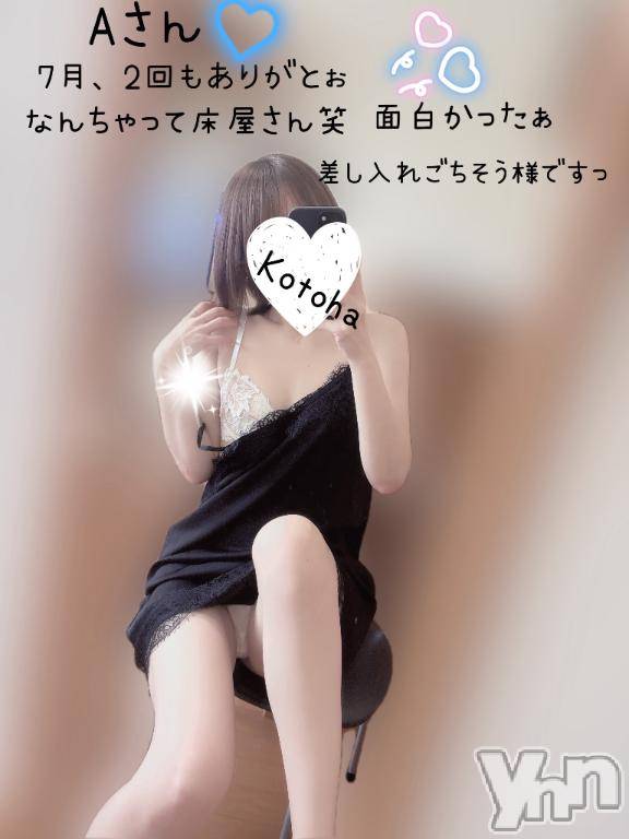 甲府デリヘル甲府人妻城(コウフヒトヅマジョウ) ことは(30)の7月25日写メブログ「♡クレア.仲良し様」