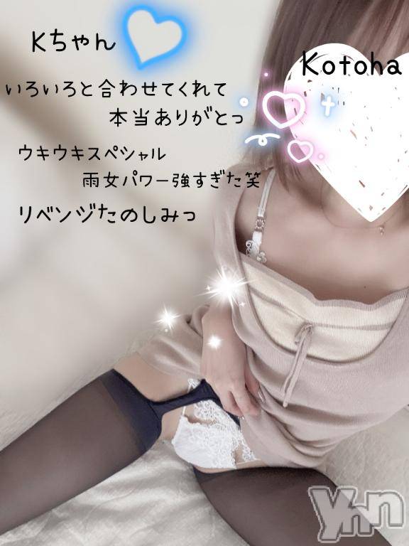 甲府デリヘル甲府人妻城(コウフヒトヅマジョウ) ことは(30)の7月26日写メブログ「♡Double-D.仲良し様」