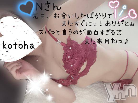 甲府デリヘル甲府人妻城(コウフヒトヅマジョウ) ことは(30)の8月16日写メブログ「♡ゴルフ.仲良しお兄さん」