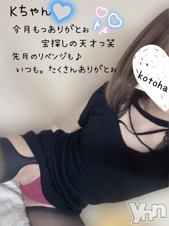 甲府デリヘル甲府人妻城(コウフヒトヅマジョウ) ことは(30)の8月16日写メブログ「♡ハッピーキス502.仲良し様」