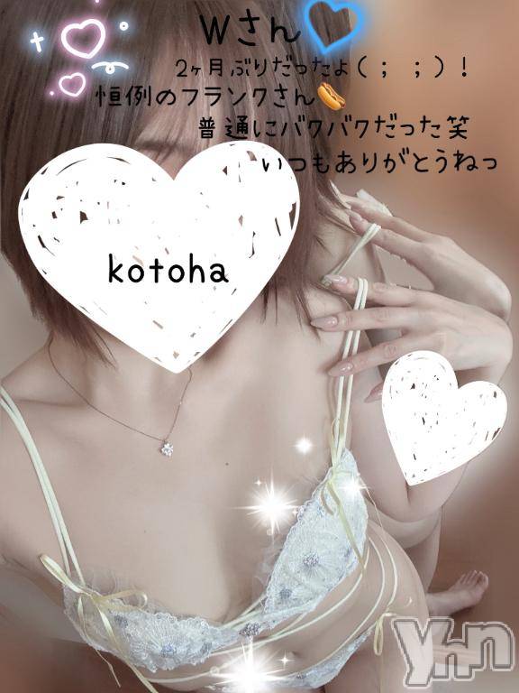 甲府デリヘル甲府人妻城(コウフヒトヅマジョウ) ことは(30)の8月17日写メブログ「♡ゴルフ.仲良しお兄さん」