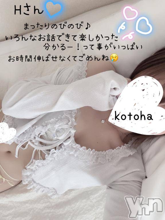 甲府デリヘル甲府人妻城(コウフヒトヅマジョウ) ことは(30)の8月17日写メブログ「♡エルディア.初めまして様」