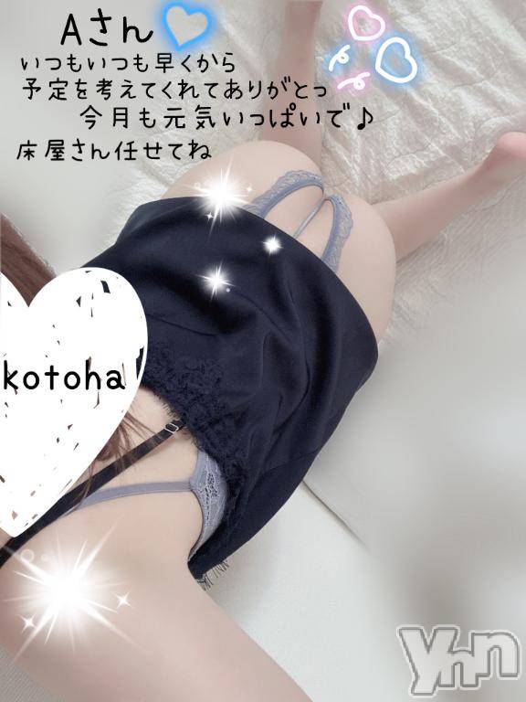 甲府デリヘル甲府人妻城(コウフヒトヅマジョウ) ことは(30)の8月23日写メブログ「♡クレア.仲良し様」