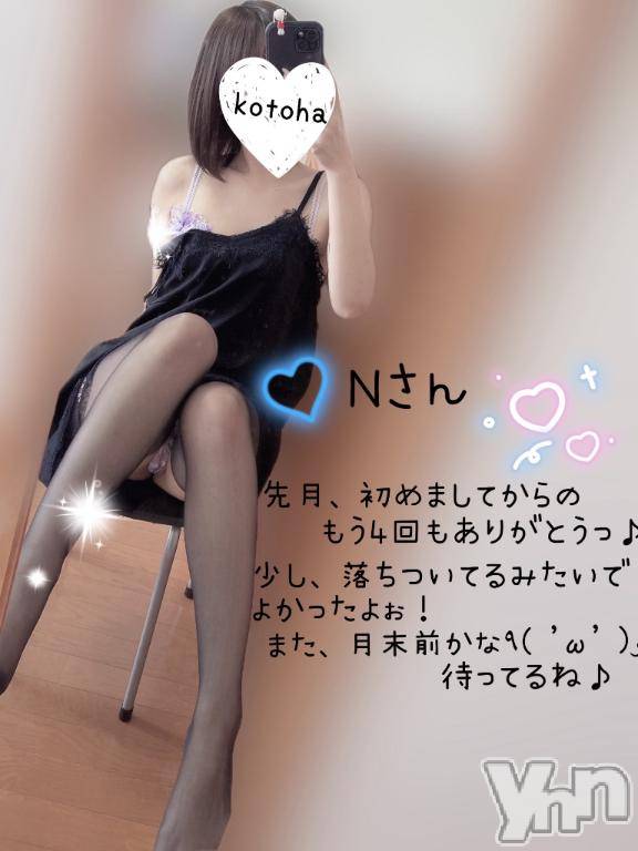 甲府デリヘル甲府人妻城(コウフヒトヅマジョウ) ことは(30)の9月8日写メブログ「♡ゴルフ.仲良し様」