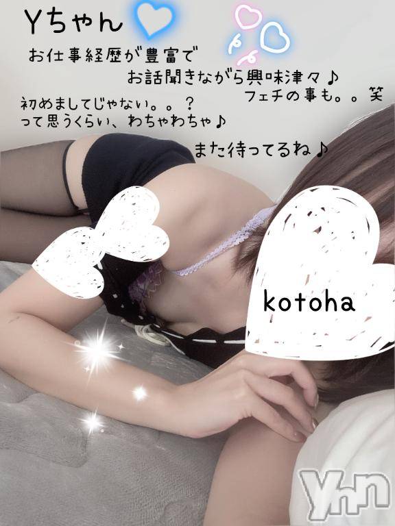 甲府デリヘル甲府人妻城(コウフヒトヅマジョウ) ことは(30)の9月9日写メブログ「♡ハッピーキス.初めして様」