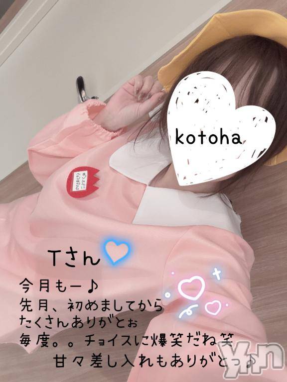甲府デリヘル甲府人妻城(コウフヒトヅマジョウ) ことは(30)の9月10日写メブログ「♡ハッピーキス305.仲良し様」