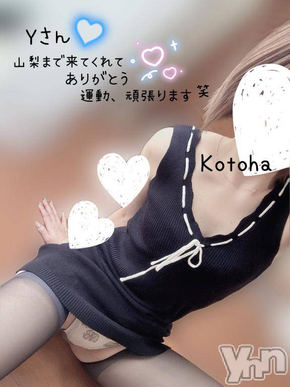 甲府デリヘル甲府人妻城(コウフヒトヅマジョウ)ことは(30)の2026年7月6日写メブログ「❤︎ハッピーキス.初めまして様」