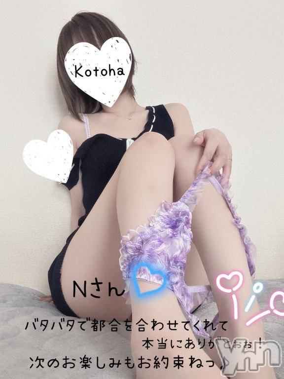 甲府デリヘル甲府人妻城(コウフヒトヅマジョウ)ことは(30)の2026年8月6日写メブログ「♡ゴルフ.初めまして様」