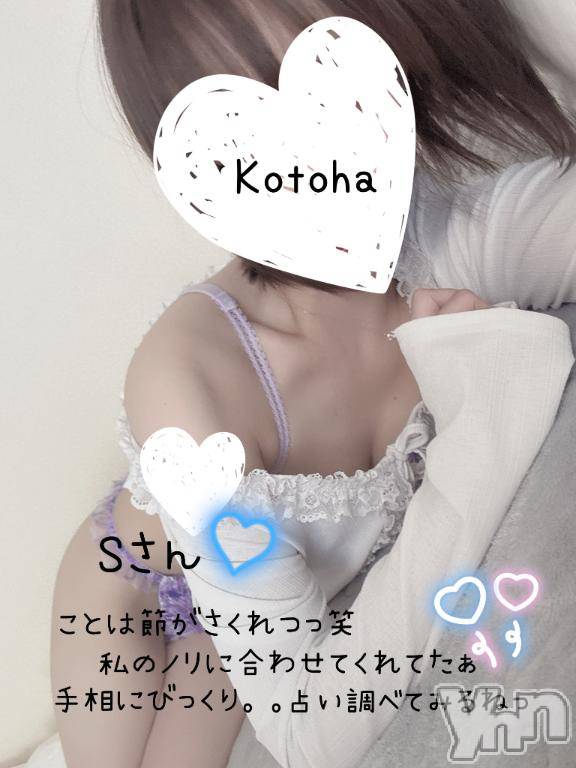 甲府デリヘル甲府人妻城(コウフヒトヅマジョウ)ことは(30)の2026年8月6日写メブログ「♡シャレー.初めまして様」