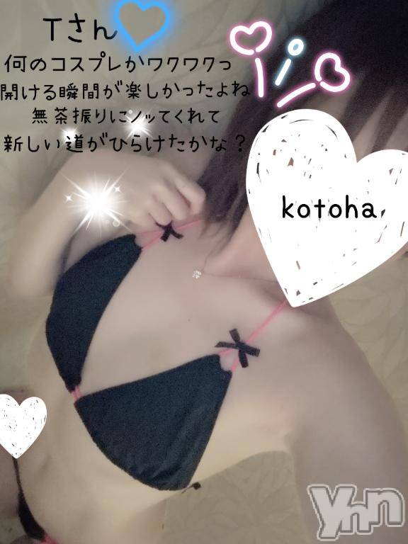 甲府デリヘル甲府人妻城(コウフヒトヅマジョウ)ことは(30)の2026年8月17日写メブログ「♡ハッピーキス.初めまして様」