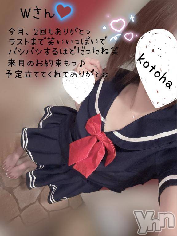 甲府デリヘル甲府人妻城(コウフヒトヅマジョウ)ことは(30)の2026年8月28日写メブログ「♡ハッピーキス.仲良し様」