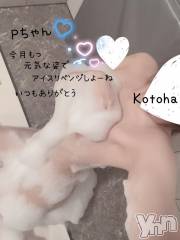 甲府デリヘル甲府人妻城(コウフヒトヅマジョウ) ことは(30)の7月9日写メブログ「♡ハッピーキス.仲良し様」