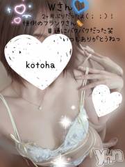 甲府デリヘル甲府人妻城(コウフヒトヅマジョウ) ことは(30)の8月17日写メブログ「♡ゴルフ.仲良しお兄さん」