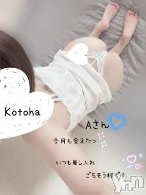 甲府デリヘル 甲府人妻城(コウフヒトヅマジョウ) ことは(30)の7月4日写メブログ「❤︎クレア.仲良し様」