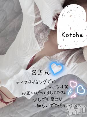 甲府デリヘル 甲府人妻城(コウフヒトヅマジョウ) ことは(30)の7月12日写メブログ「♡ゴルフ.初めまして様」