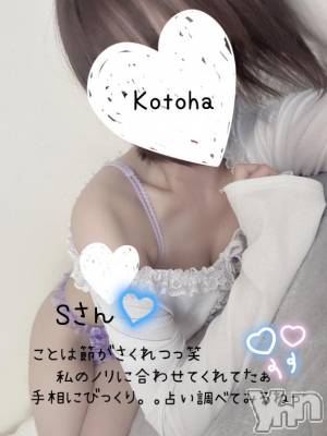 甲府デリヘル 甲府人妻城(コウフヒトヅマジョウ) ことは(30)の8月6日写メブログ「♡シャレー.初めまして様」