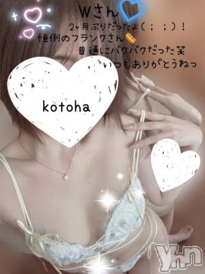 甲府デリヘル 甲府人妻城(コウフヒトヅマジョウ) ことは(30)の8月17日写メブログ「♡ゴルフ.仲良しお兄さん」