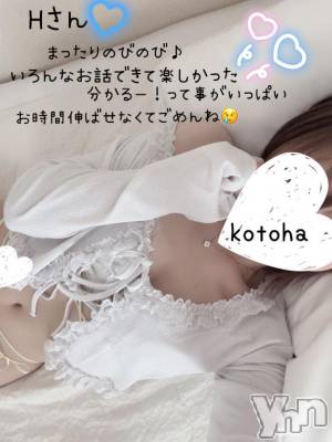 甲府デリヘル 甲府人妻城(コウフヒトヅマジョウ) ことは(30)の写メブログ「♡エルディア.初めまして様」