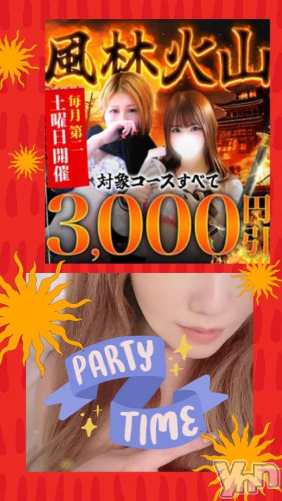 甲府デリヘル甲府人妻城(コウフヒトヅマジョウ) りえ(43)の5月6日写メブログ「お得にお遊びしてほしいので😉」