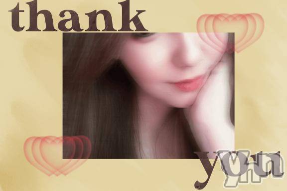 甲府デリヘル甲府人妻城(コウフヒトヅマジョウ) りえ(43)の5月12日写メブログ「ありがとう♥️」