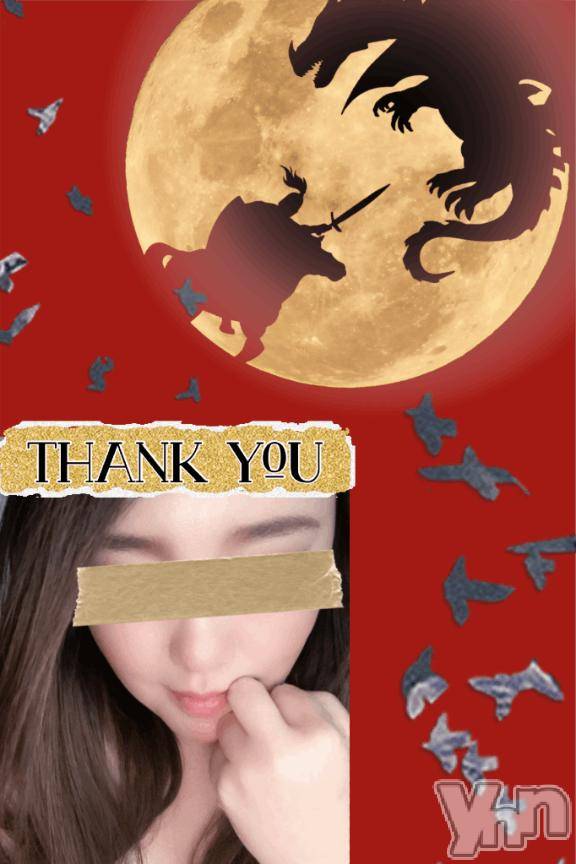 甲府デリヘル甲府人妻城(コウフヒトヅマジョウ) りえ(43)の5月19日写メブログ「18日🌺お礼その①🌺」