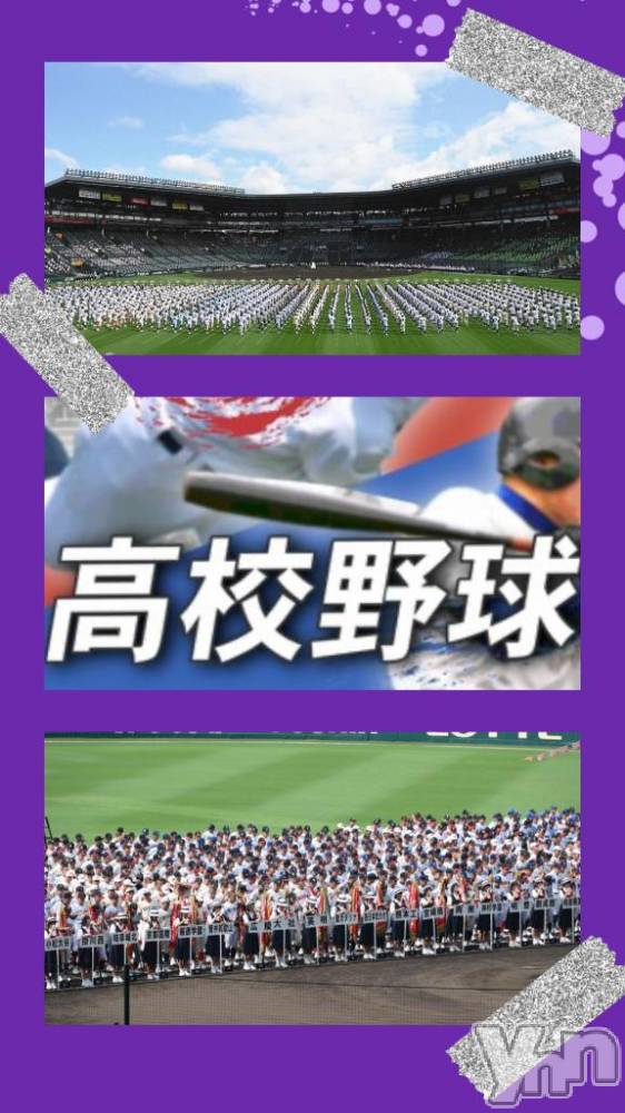 甲府デリヘル甲府人妻城(コウフヒトヅマジョウ) りえ(43)の7月3日写メブログ「あと少し‼️」