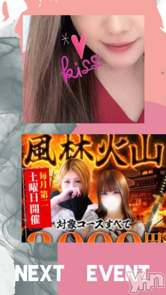 甲府デリヘル甲府人妻城(コウフヒトヅマジョウ) りえ(43)の7月11日写メブログ「明日は♥️」