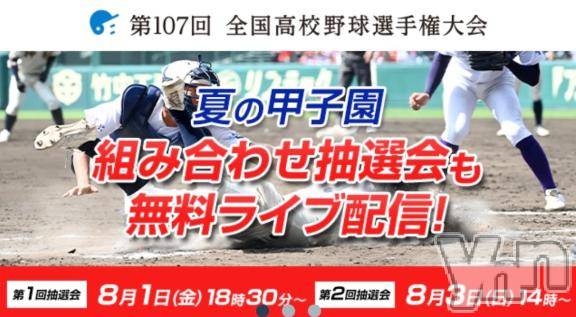 甲府デリヘル甲府人妻城(コウフヒトヅマジョウ) りえ(43)の8月1日写メブログ「近づいてきた‼️」