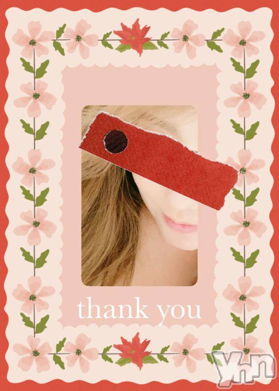 甲府デリヘル甲府人妻城(コウフヒトヅマジョウ) りえ(43)の8月5日写メブログ「5日🌺お礼その②🌺」