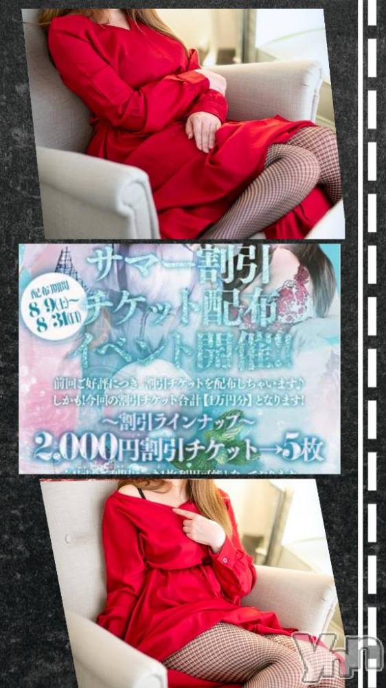 甲府デリヘル甲府人妻城(コウフヒトヅマジョウ) りえ(43)の8月14日写メブログ「変更とお知らせ😌」