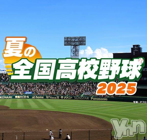 甲府デリヘル甲府人妻城(コウフヒトヅマジョウ) りえ(43)の8月19日写メブログ「もうすぐ終わる😭」