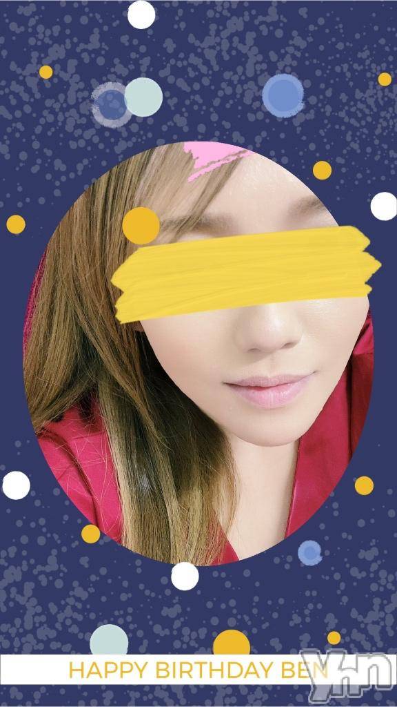 甲府デリヘル甲府人妻城(コウフヒトヅマジョウ)りえ(43)の2025年3月19日写メブログ「これから♥️」