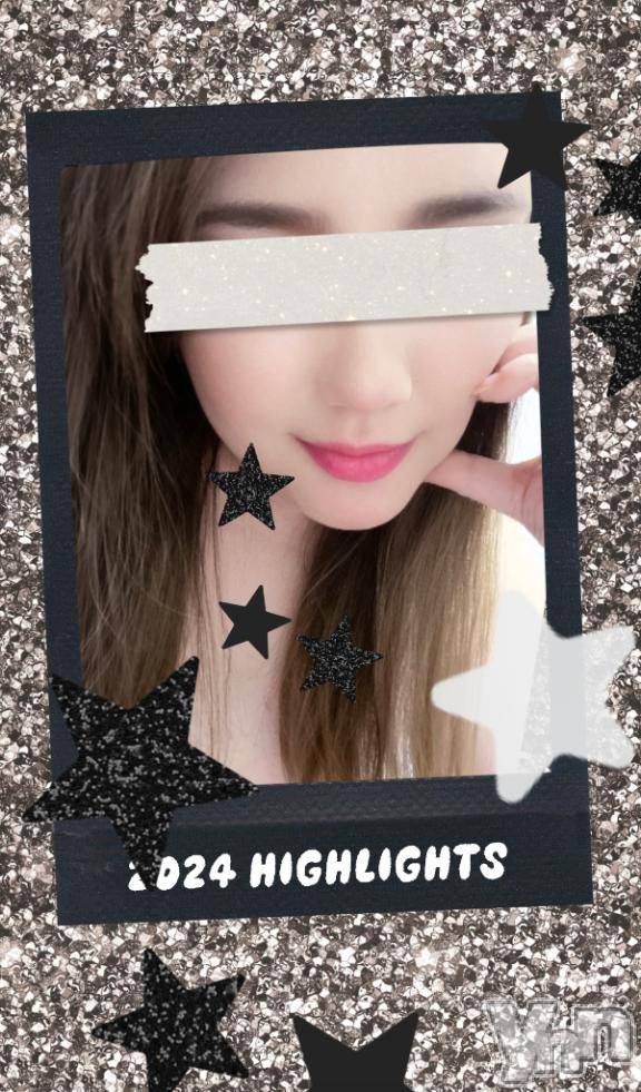 甲府デリヘル甲府人妻城(コウフヒトヅマジョウ)りえ(43)の2025年3月22日写メブログ「週末は…😌」