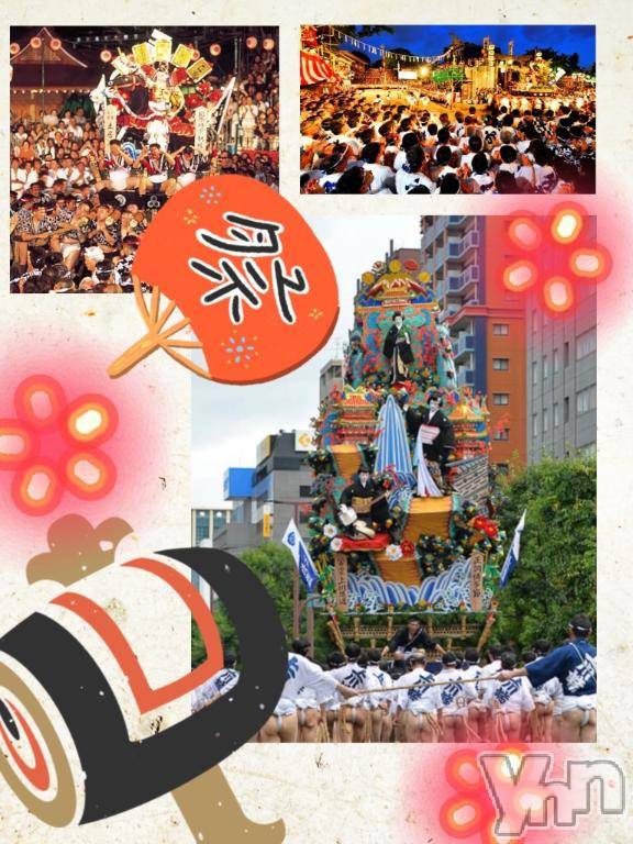 甲府デリヘル甲府人妻城(コウフヒトヅマジョウ)りえ(43)の2025年4月5日写メブログ「嘘か本当か、のお話し😳」