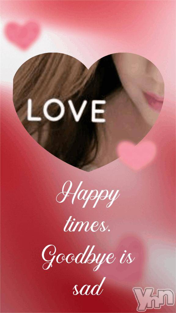 甲府デリヘル甲府人妻城(コウフヒトヅマジョウ)りえ(43)の2025年5月1日写メブログ「30日🌺お礼その④🌺」