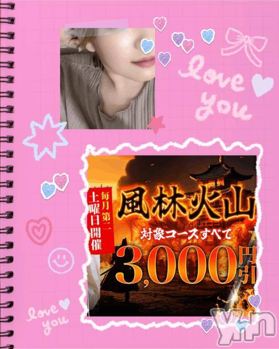 甲府デリヘル甲府人妻城(コウフヒトヅマジョウ)りえ(43)の2025年5月9日写メブログ「出陣‼️」